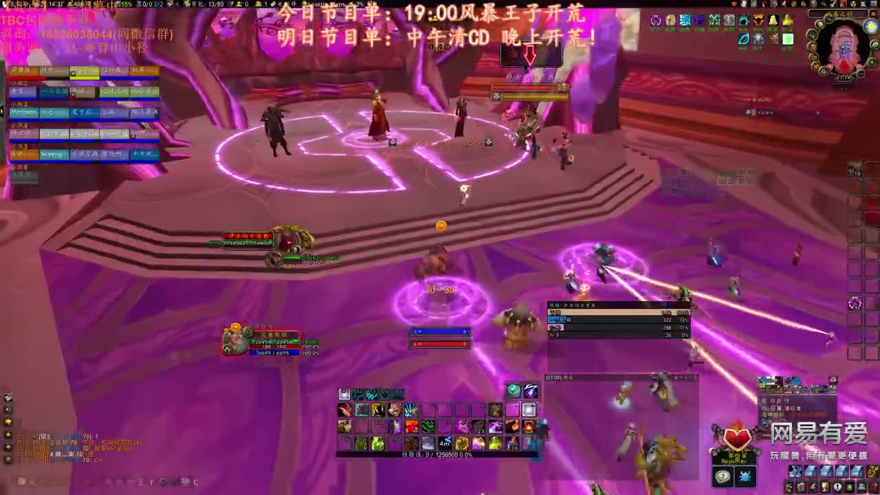 7点风暴开荒 第1段