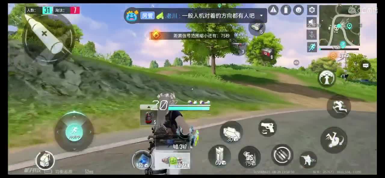 还差流水，求过啊 第1段