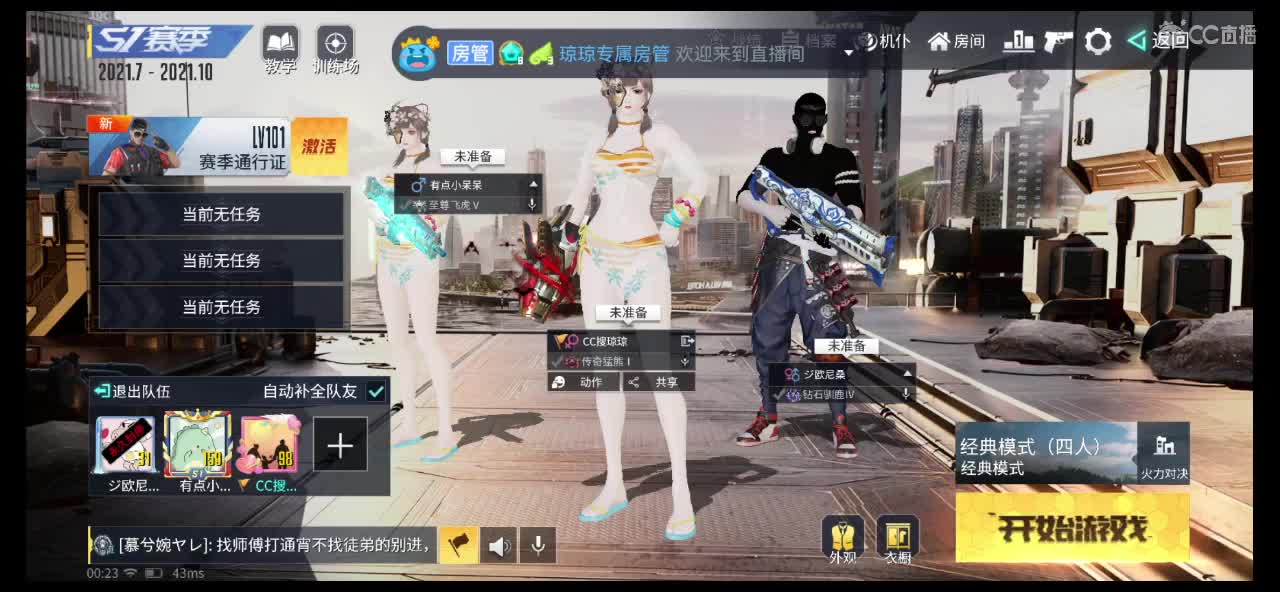 还差流水，求过啊 第2段