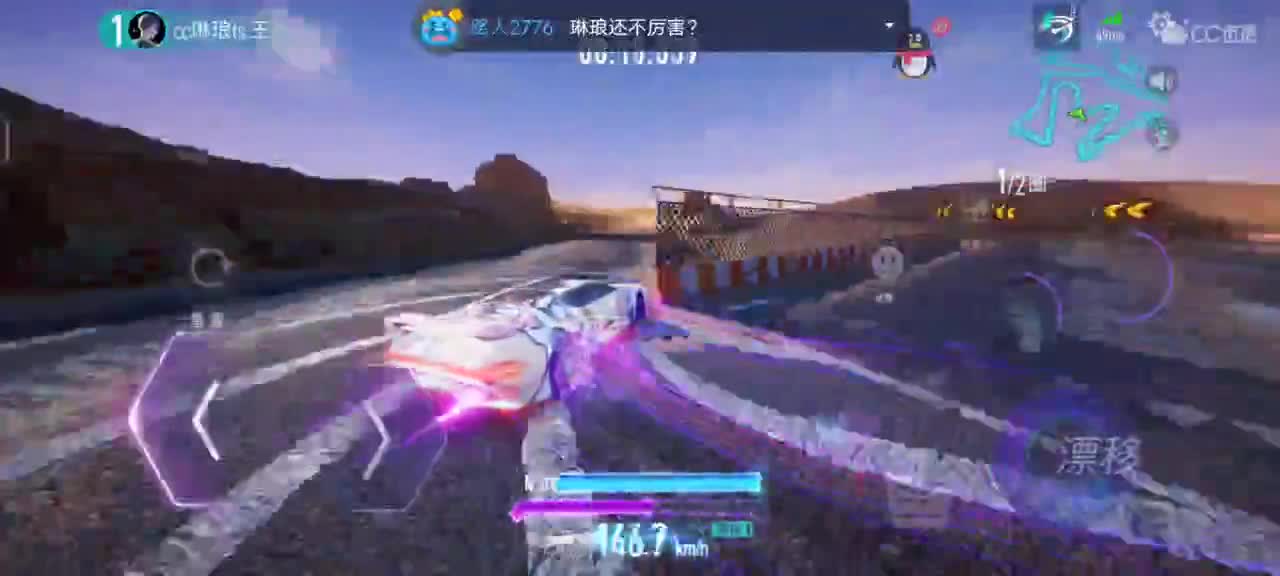 表演赛啦 第2段