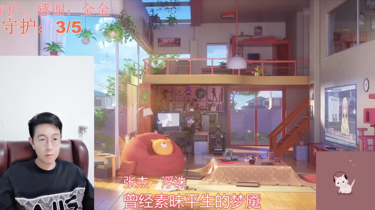 看帅气小哥哥直播爆鬼哟~ 第1段