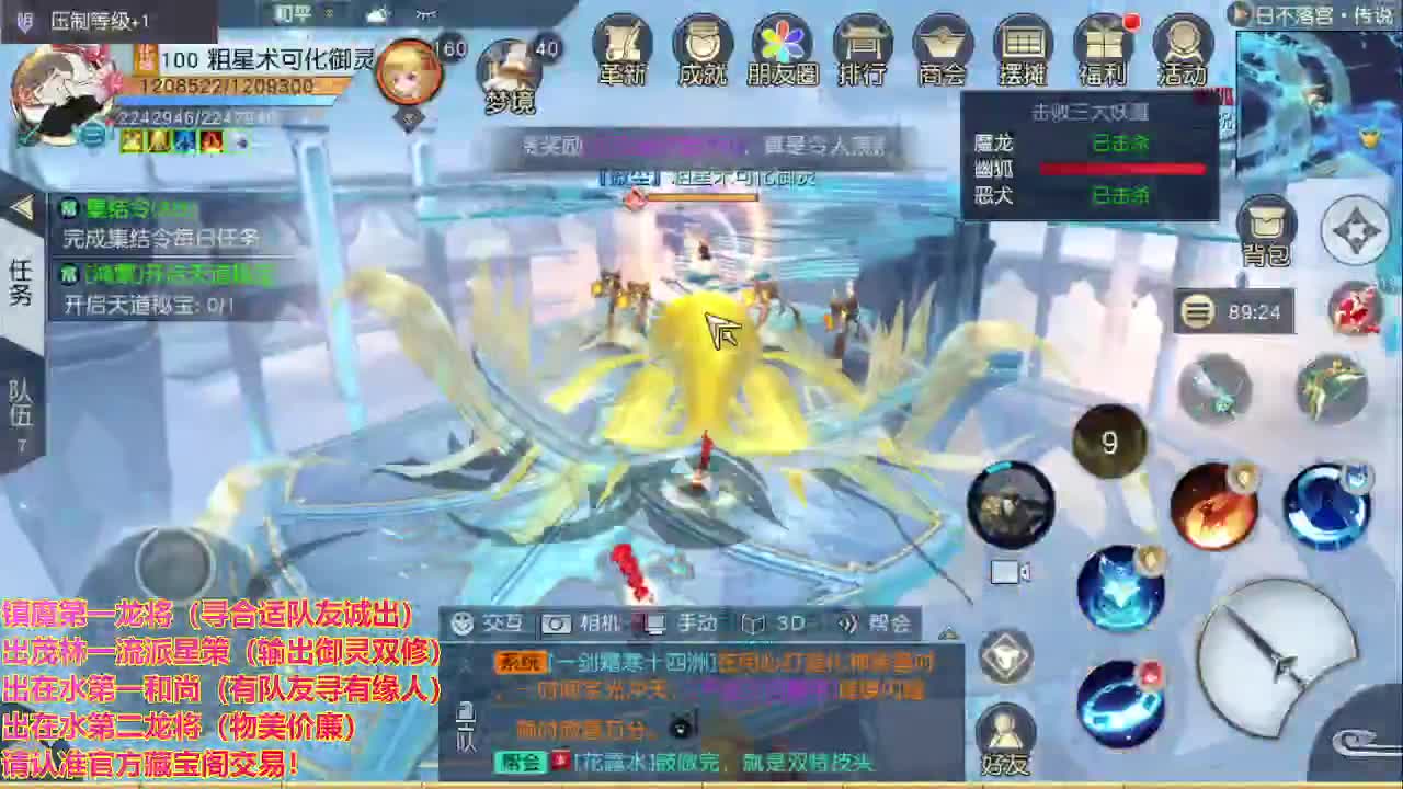 精准细节调号师 第1段