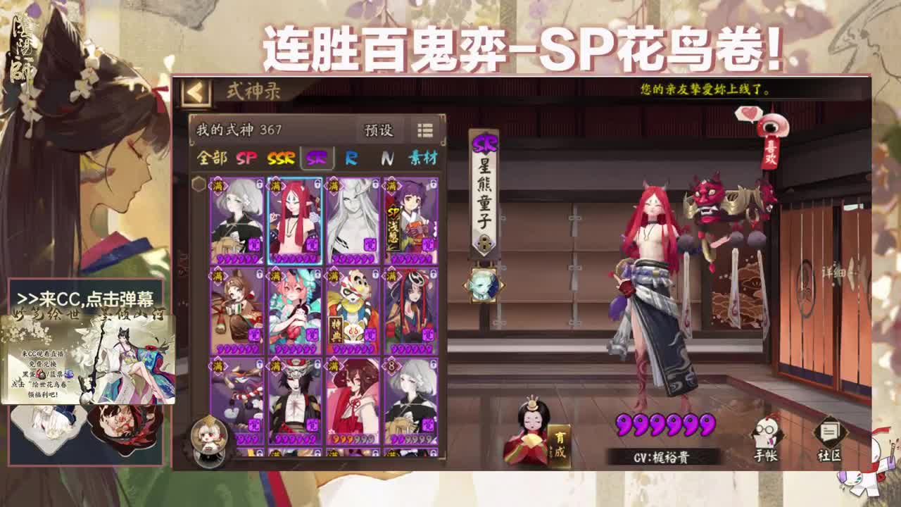 斗技冲冲冲 第1段
