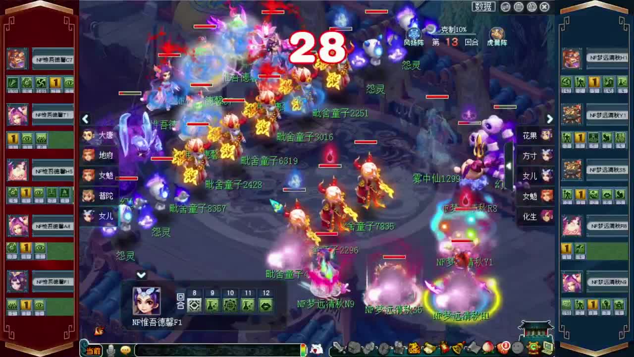 牡丹亭桥边姑娘❤福地接资源 第3段