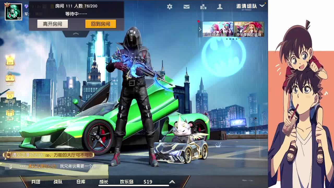 Queen招收单纯技术意识型比赛妹妹 第2段