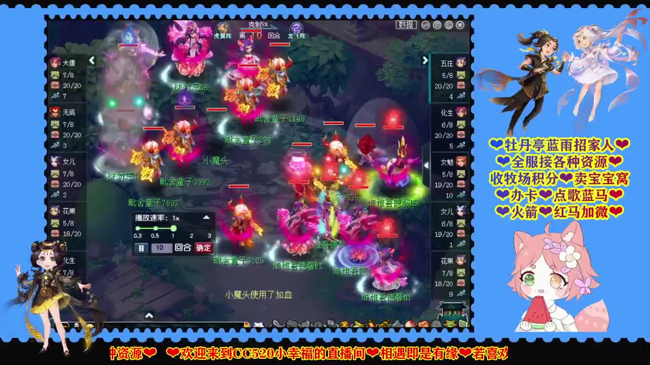 牡丹亭桥边姑娘❤福地接资源 第4段