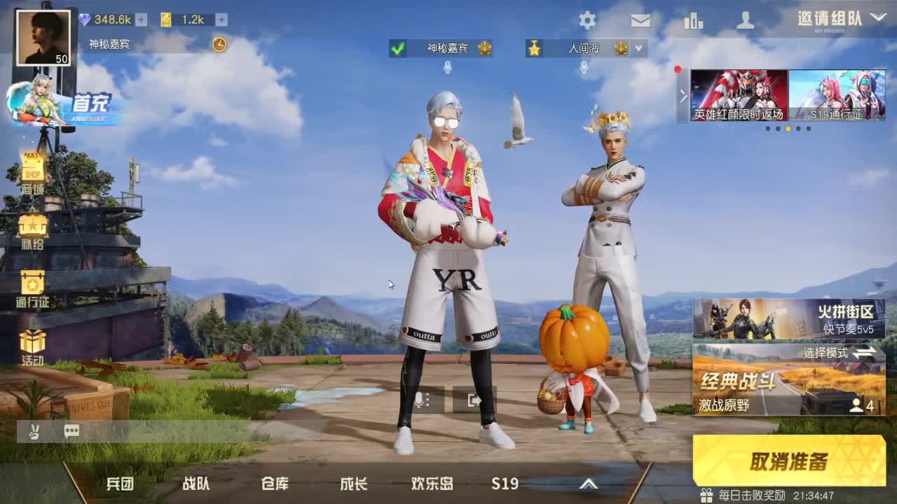 多提升自己，少研究别人 第2段