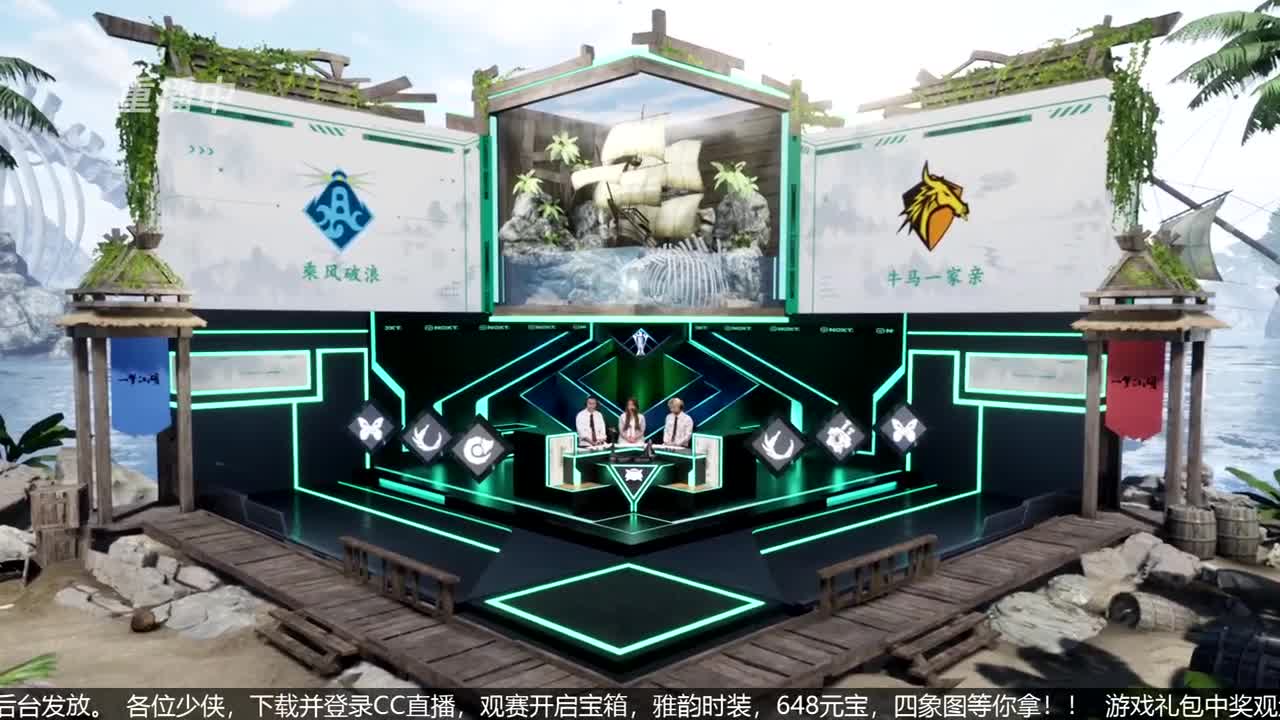 NeXT春季赛-《一梦江湖》 第6段
