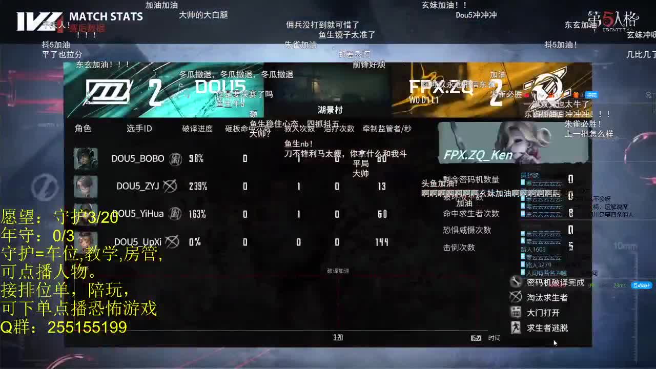 主播的压力像座山。 第1段