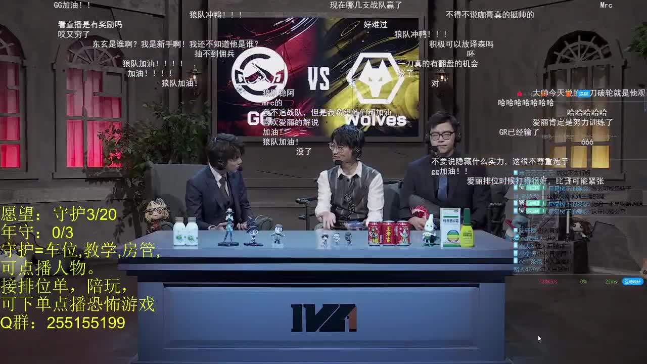 主播的压力像座山。 第2段