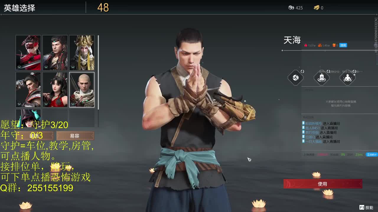 场均伤害1W8,视觉盛宴。