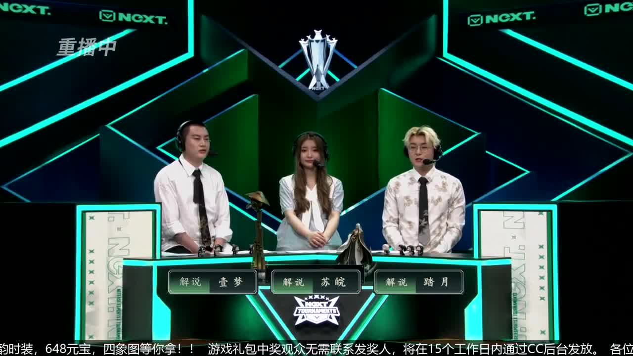 NeXT春季赛-《一梦江湖》 第12段