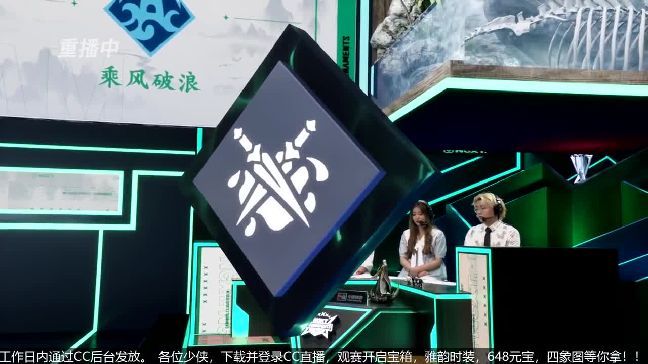 NeXT春季赛-《一梦江湖》 第13段