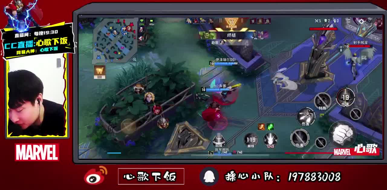 第二届【精英对抗赛】正式打响！ 第2段