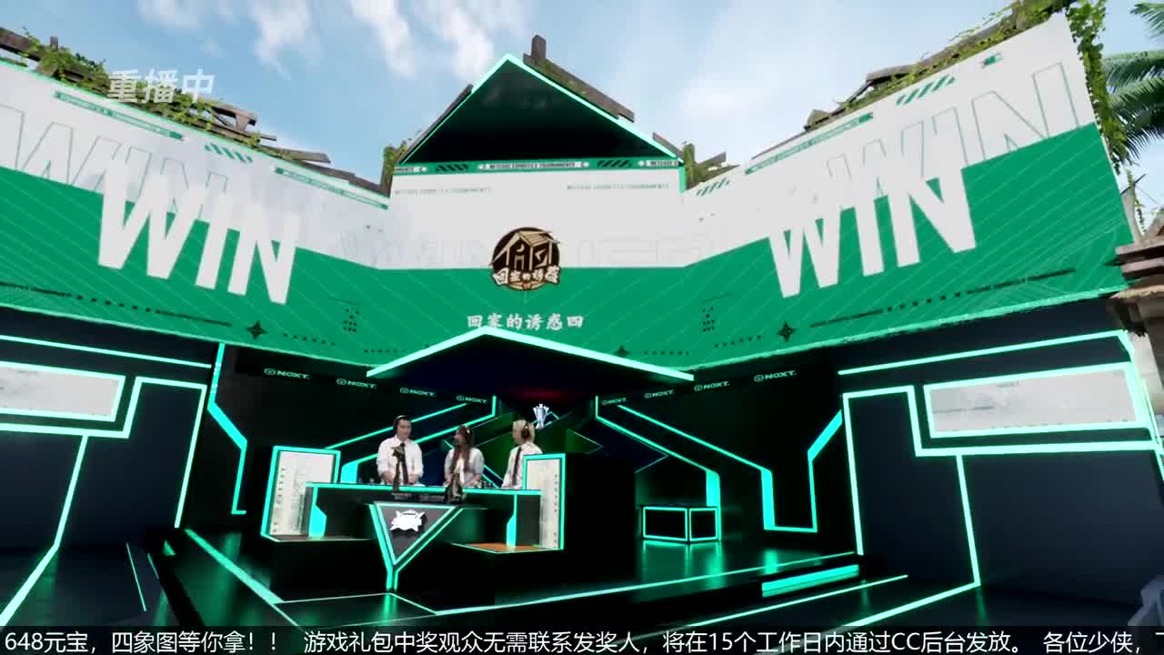NeXT春季赛-《一梦江湖》 第16段