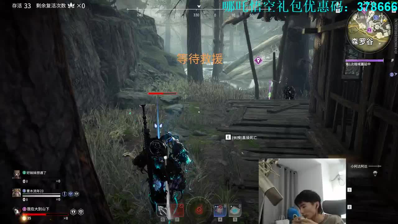 秋月之光极限猎杀比赛！ 第1段