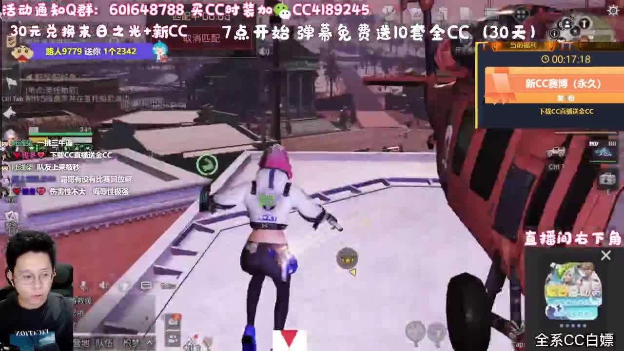 南希幸存者对决-送10套金C 第2段