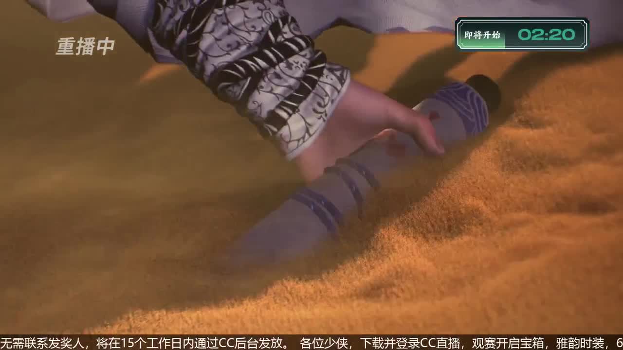 NeXT春季赛-《一梦江湖》 第17段