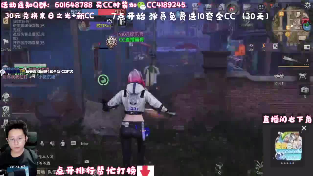 南希幸存者对决-送10套金C 第3段