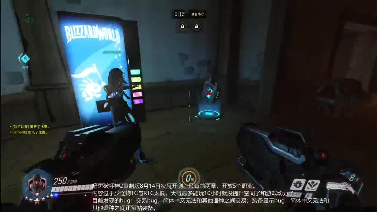 静静的咸鱼到23号 第1段