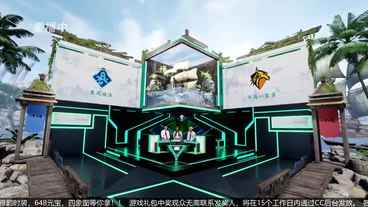 NeXT春季赛-《一梦江湖》 第18段
