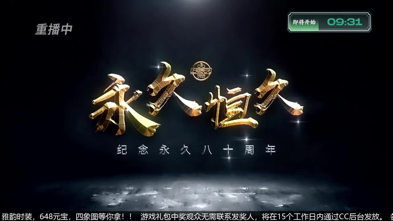 NeXT春季赛-《一梦江湖》 第19段