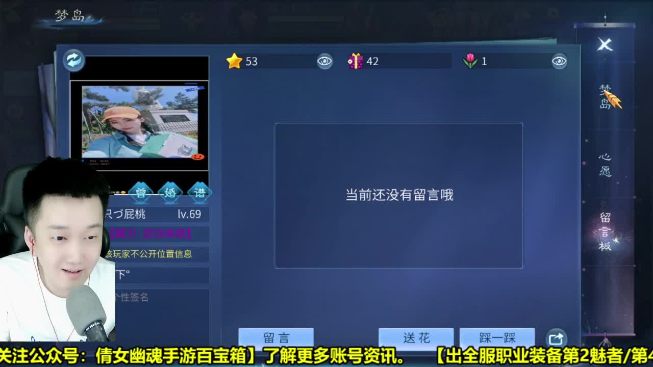 全职业细节打造 第1段