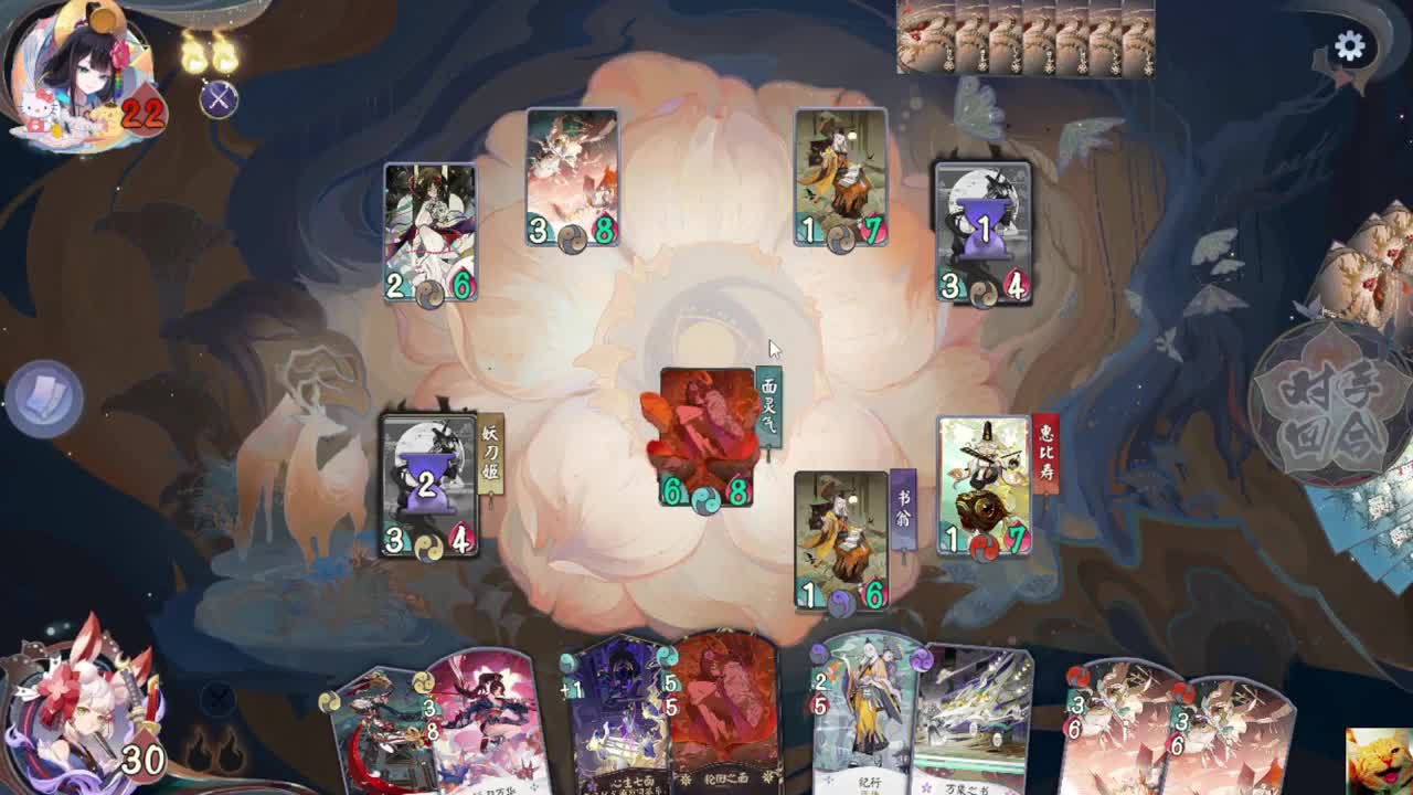 快乐赢刀人~ — 狸猫会 第2段