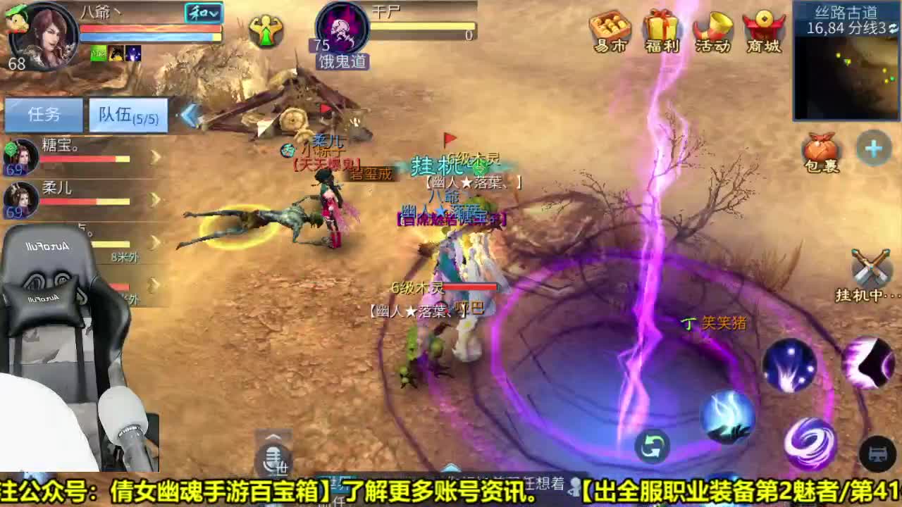 全职业细节打造 第2段