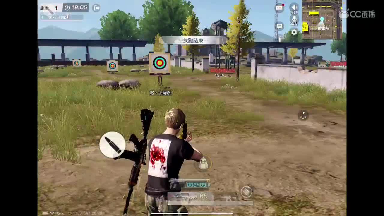 霉运过后会来好运 第1段