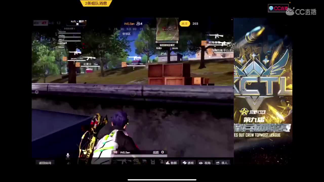 霉运过后会来好运 第2段
