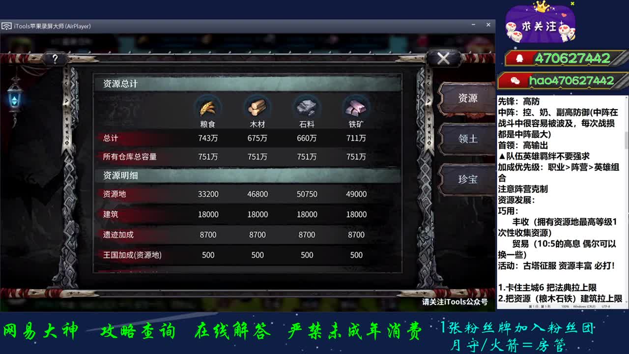 翻地冲4W 第1段
