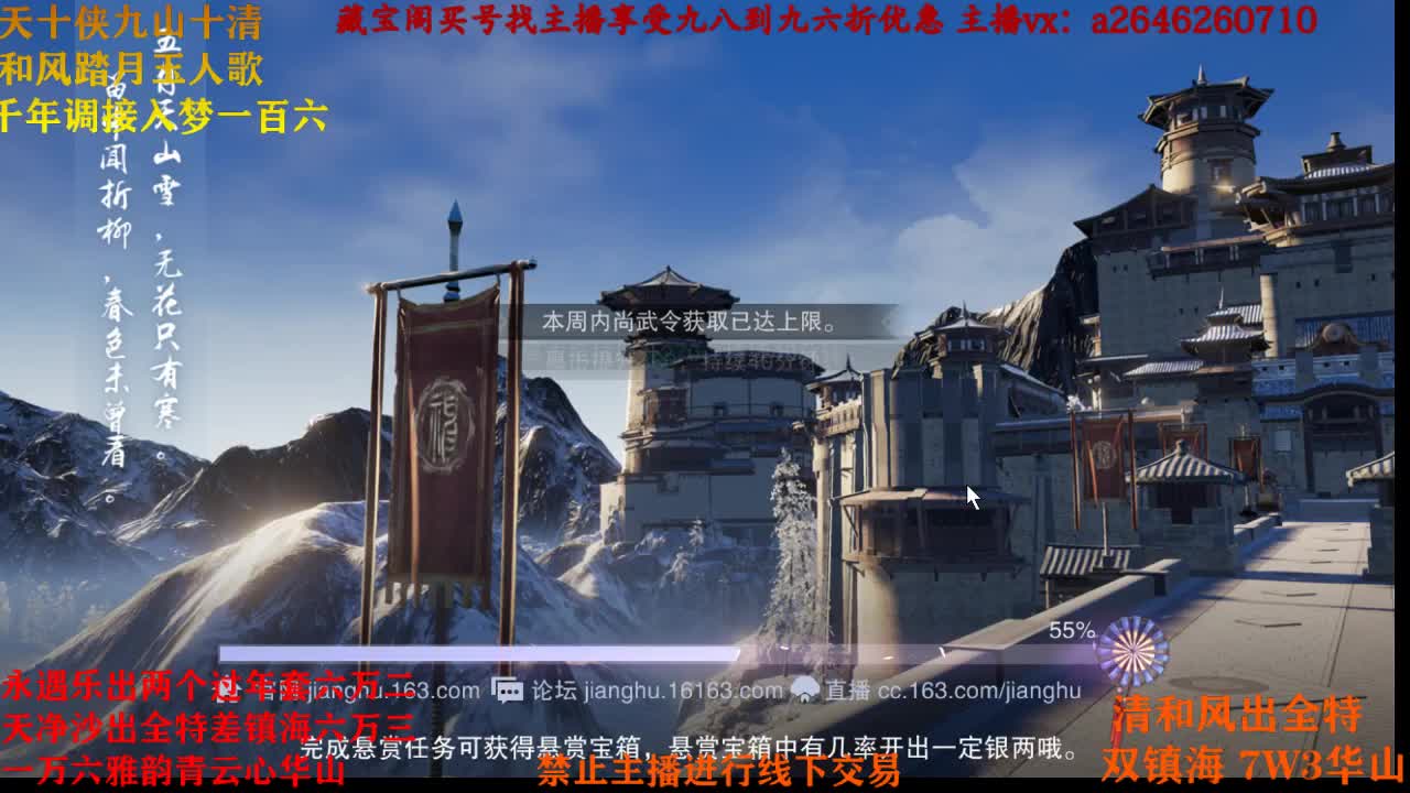 全都接 第1段