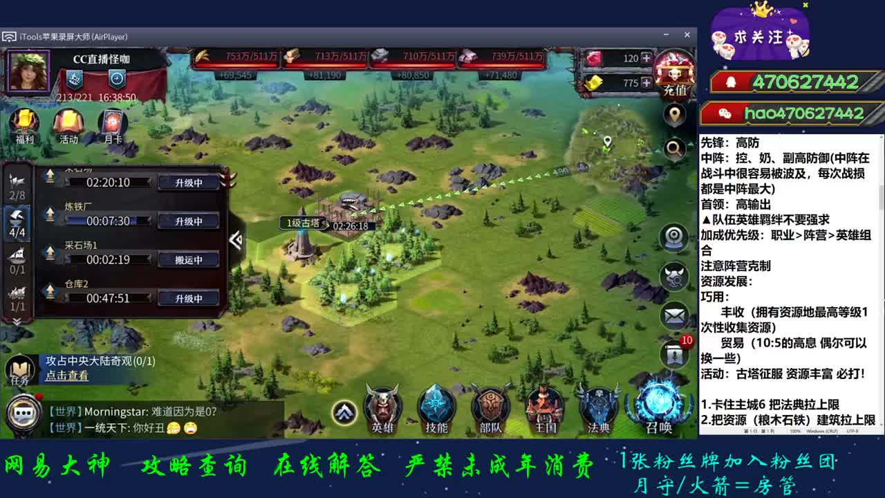 翻地冲4W 第2段