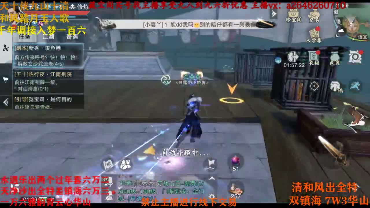 全都接 第2段