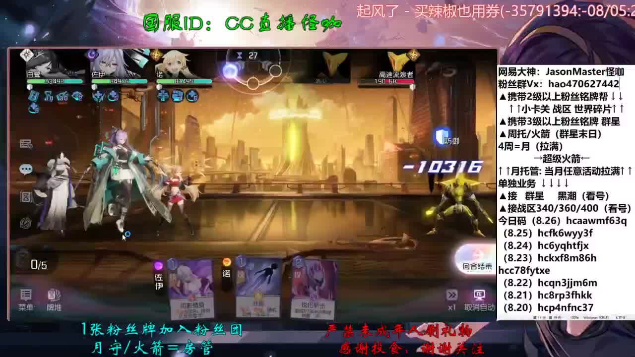 接所有业务 第1段