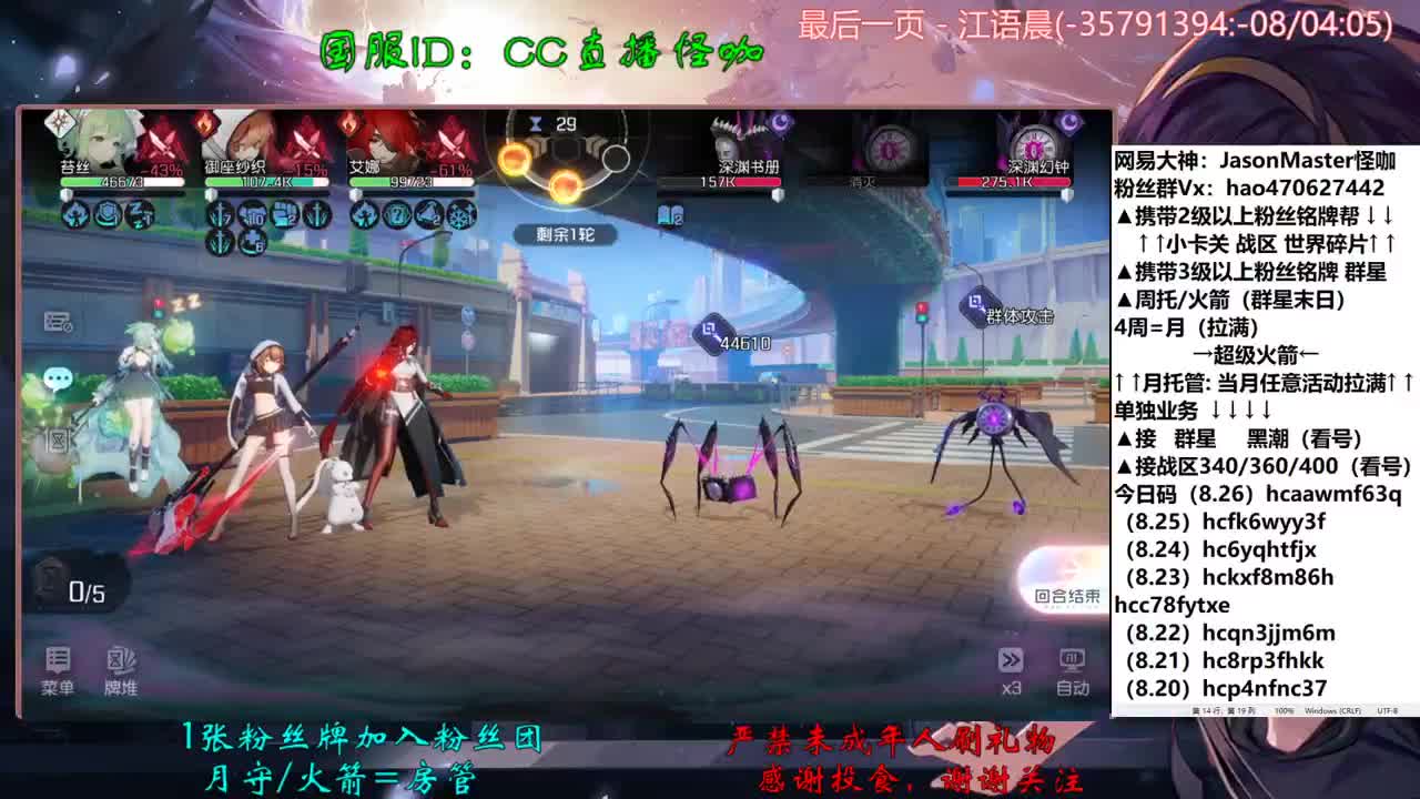 接所有业务 第2段