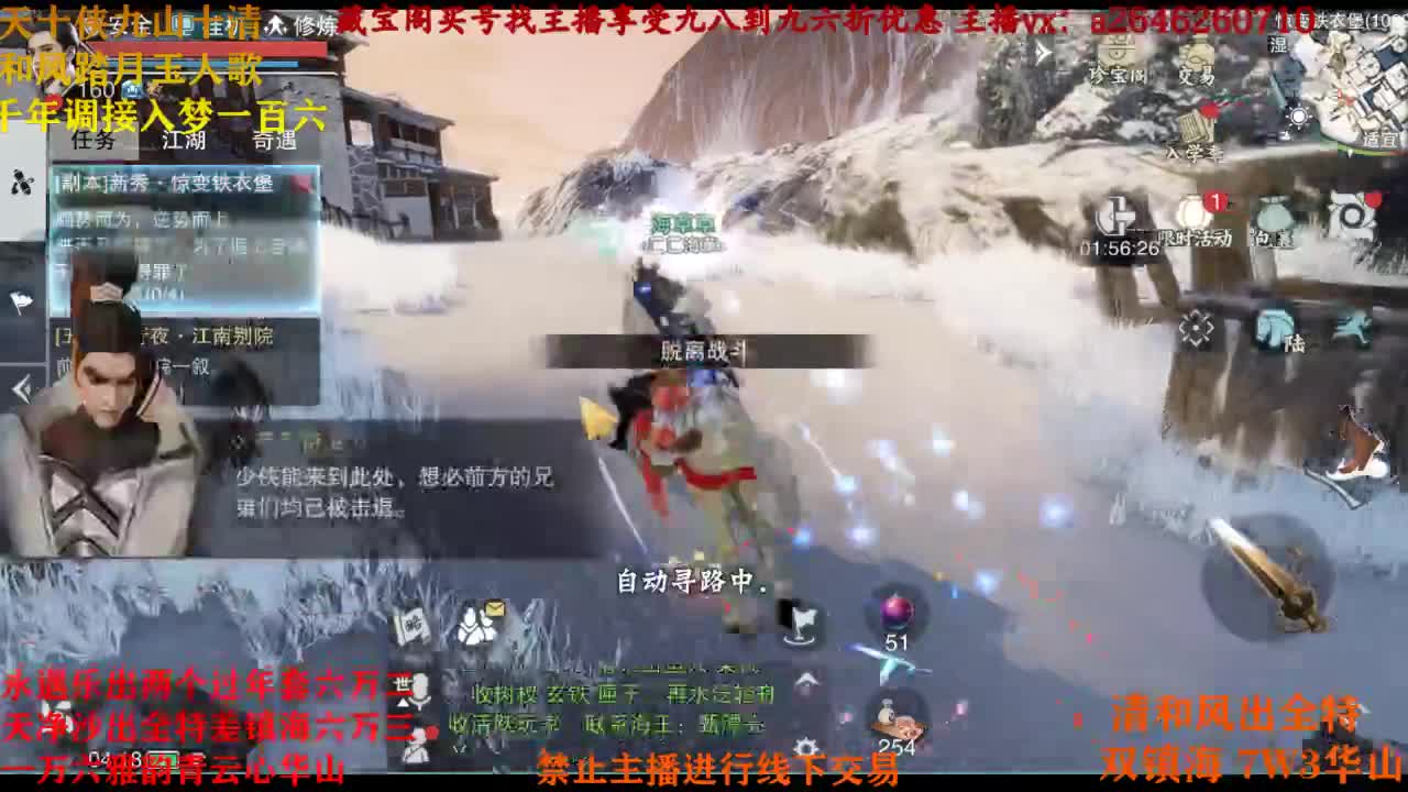 全都接 第1段