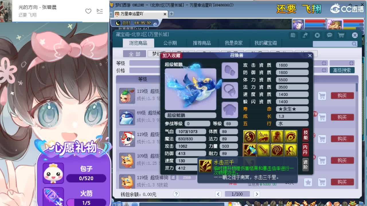 通宵啊 第1段
