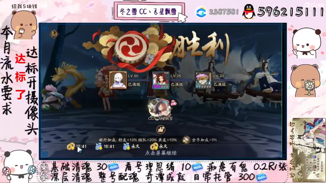 网络是内鬼尝试连接 第1段
