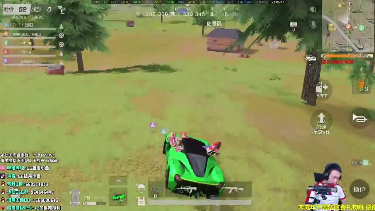 老约翰中华武术馆