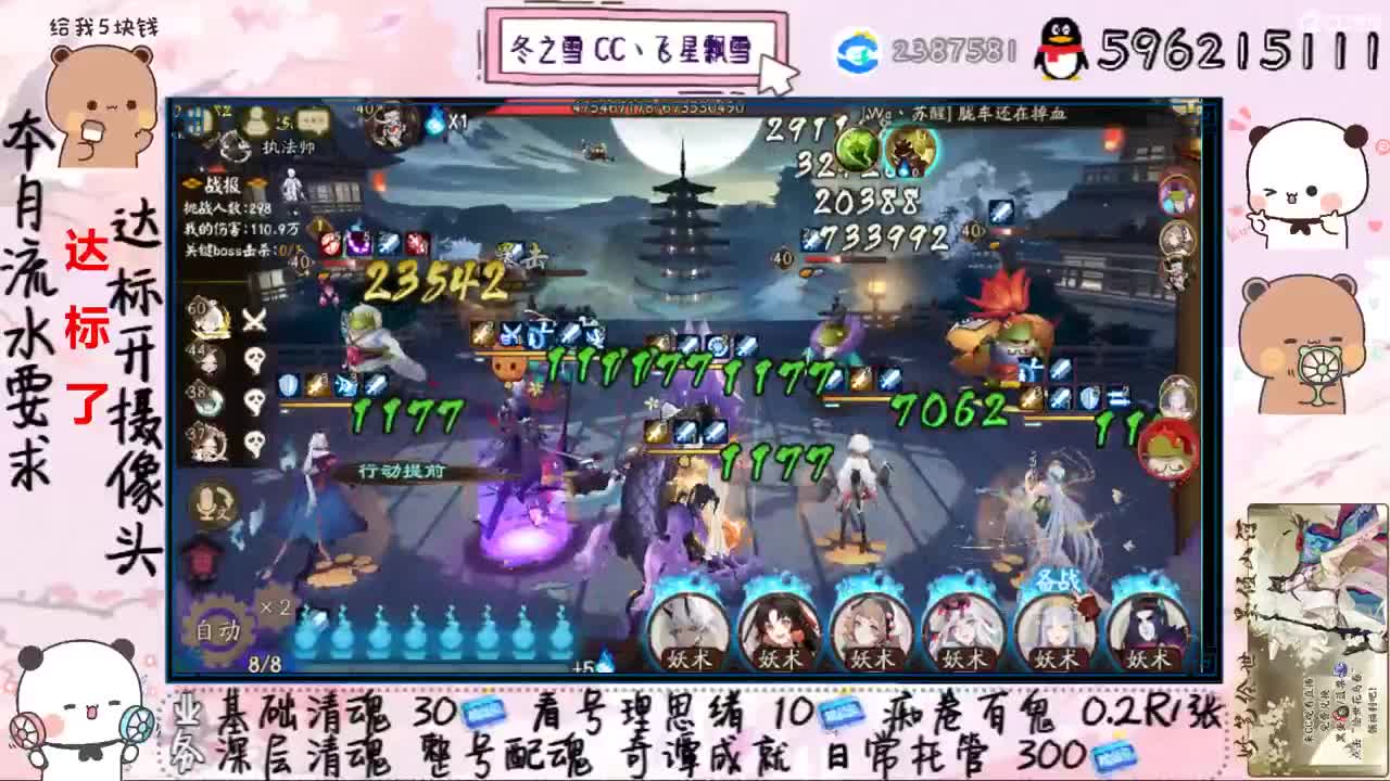 网络是内鬼尝试连接 第2段