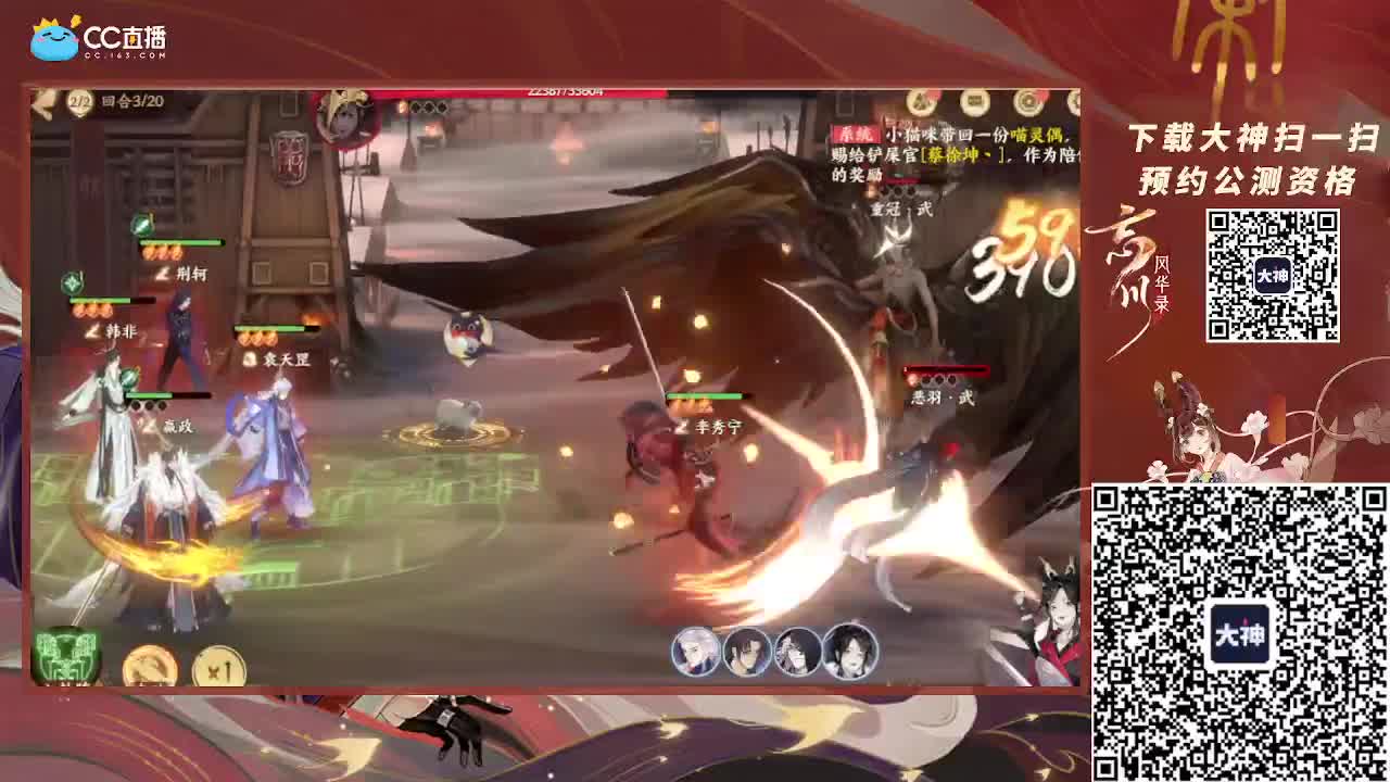 深夜小仓鼠 第1段