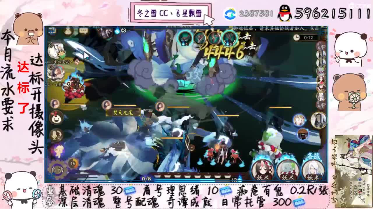 网络是内鬼尝试连接 第3段