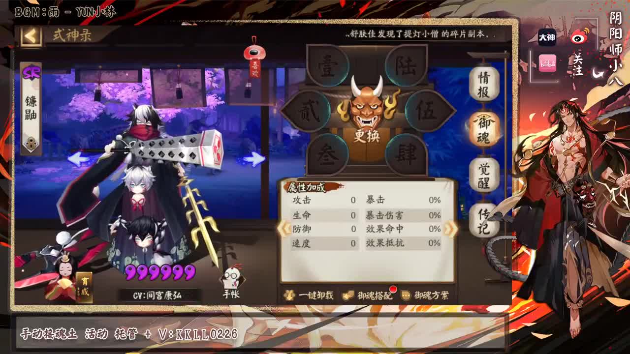 晚上前十斗技，接估价看号 第1段