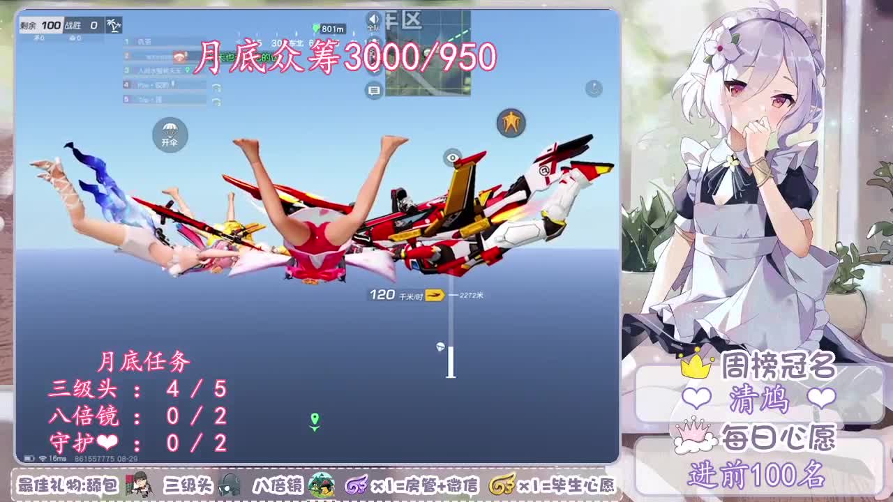 年守带走❤ 第3段