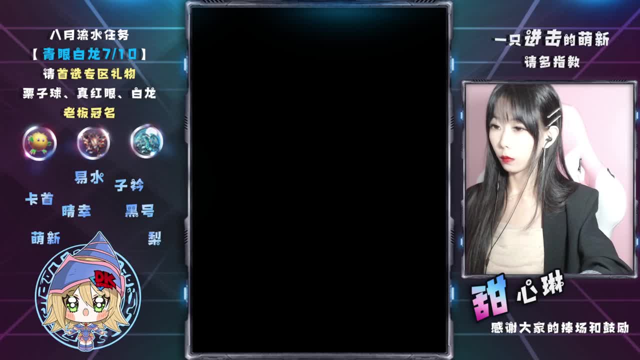帮水友刷日常