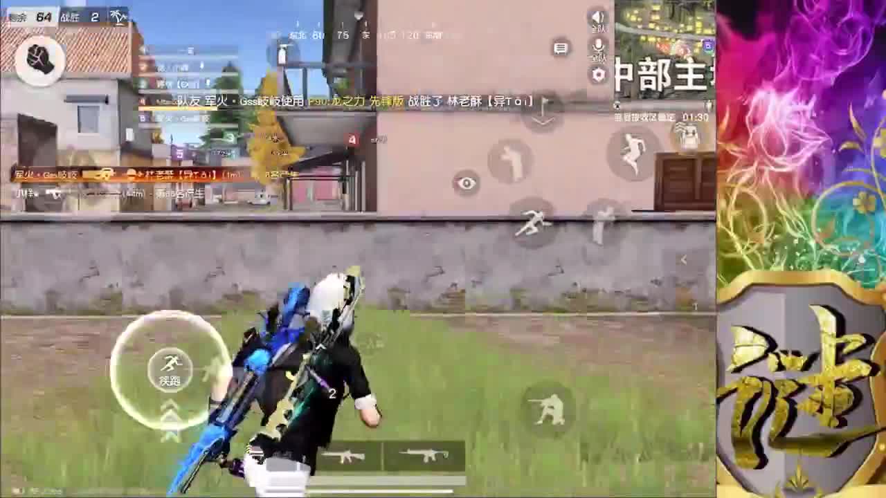 努力 第2段