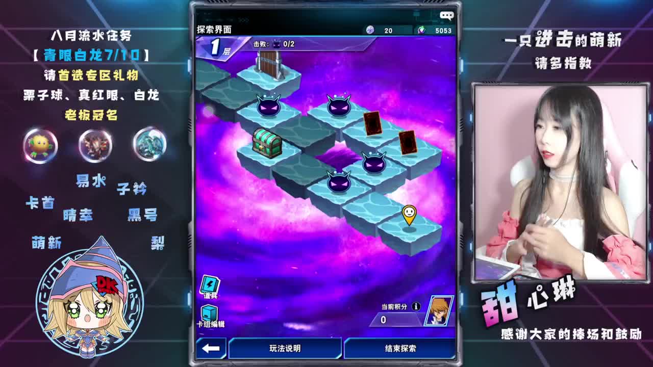 喵喵喵 第2段