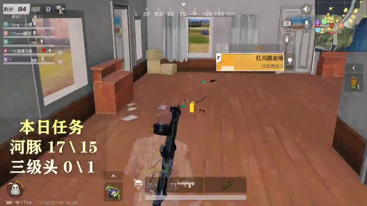 85超级白 月底冲流水 第1段